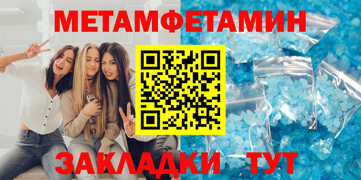 Асбест  АМФЕТАМИН 97%  Вход с VPN 