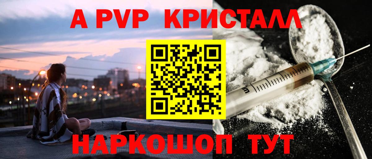 Alfa_PVP Соль Асбест
