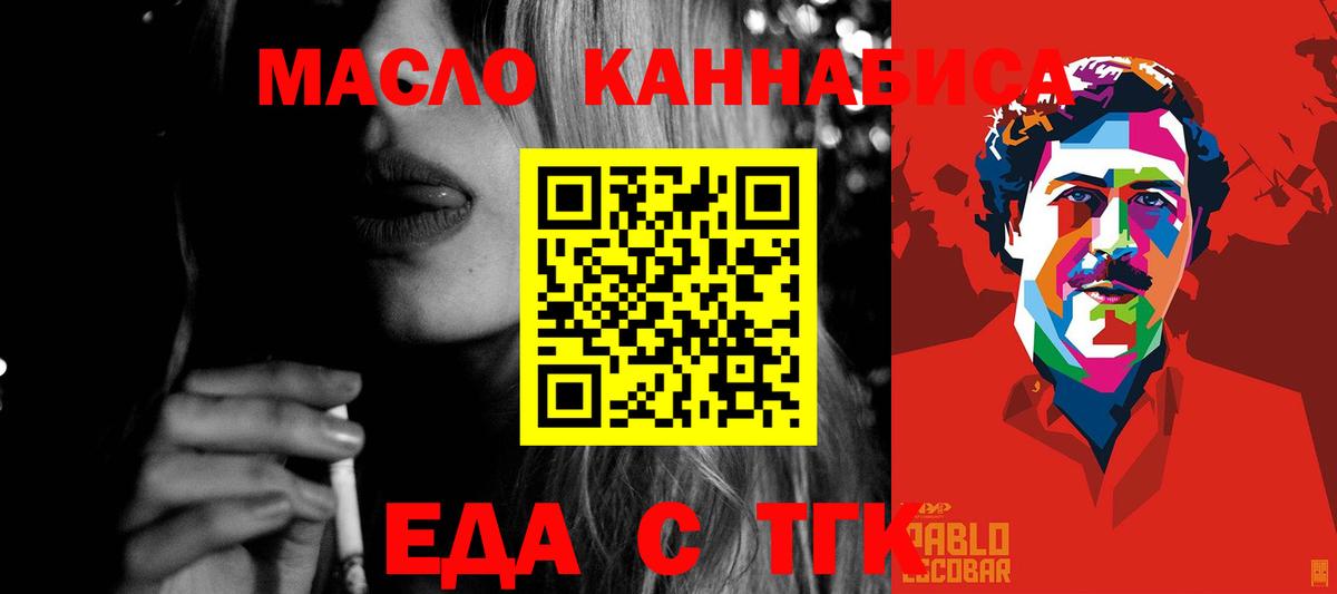 Асбест  Печенье с ТГК марихуана  Вход с VPN 