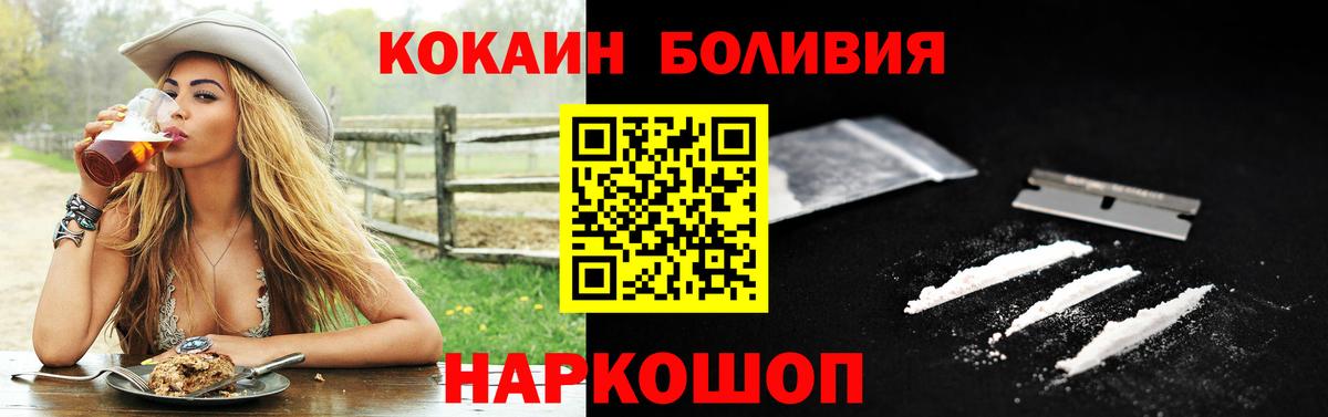 КОКАИН 98% Асбест