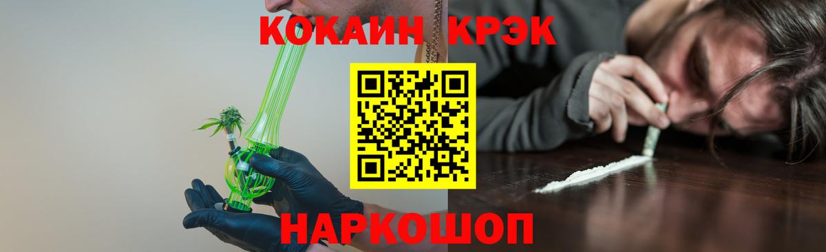 Кокаин  Вход с VPN  Асбест  Кокаин 98%  Cocaine Боливия 