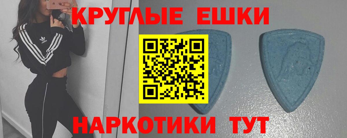 Асбест  ЭКСТАЗИ Дубай  Экстази  hydra зеркало  Вход с VPN 