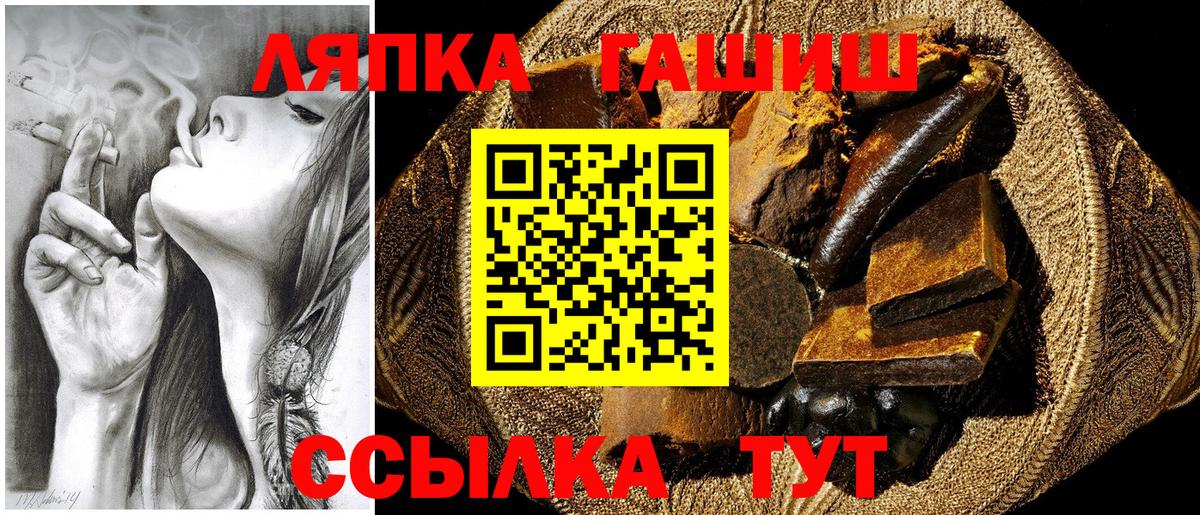 Гашиш хэш Асбест
