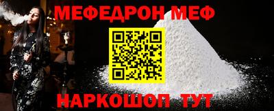 кокаин Янаул