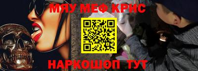 прущие крисы Бугуруслан