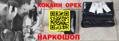каннабис Будённовск