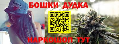 MDMA Бузулук