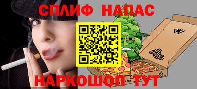 каннабис Будённовск
