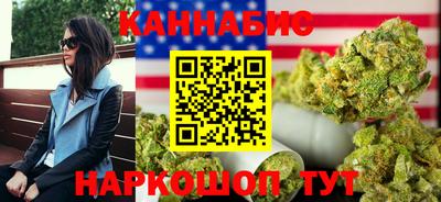 каннабис Будённовск