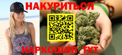мефедрон VHQ Ярцево