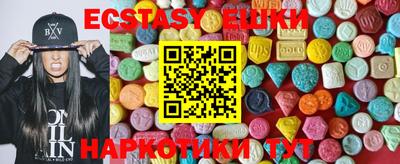 MDMA Бузулук