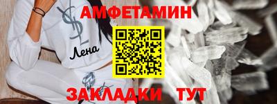 прущие крисы Бугуруслан