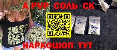 прущие крисы Бугуруслан