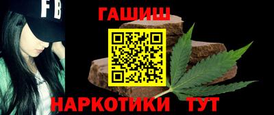 каннабис Будённовск