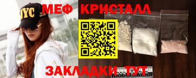 кокаин VHQ Ярославль