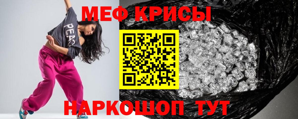 Мефедрон мука Асбест