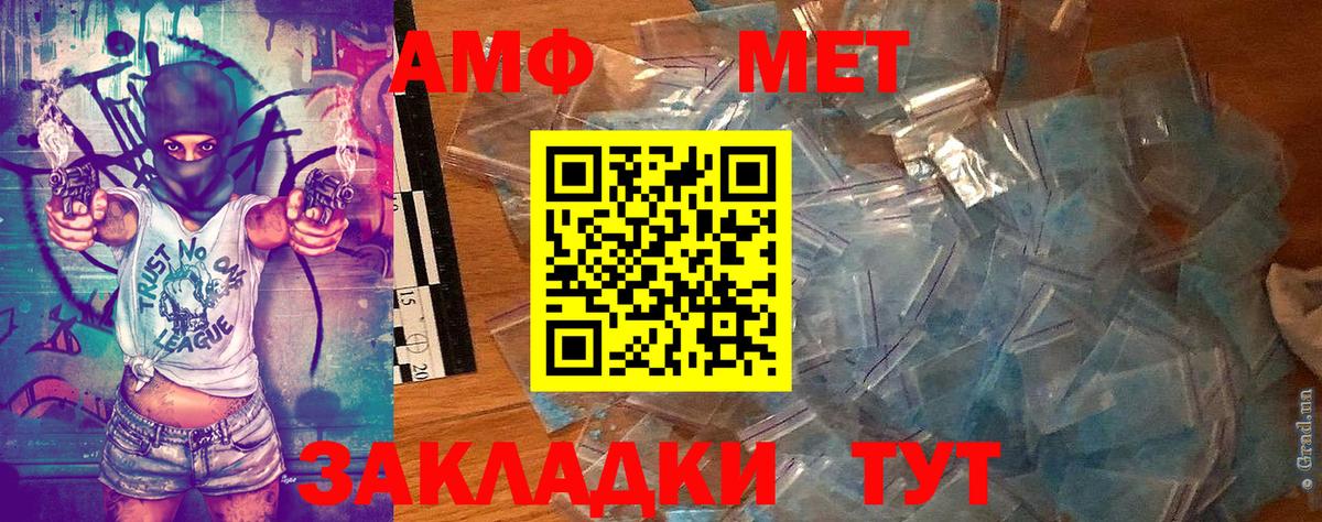 Асбест  Метамфетамин винт  Вход с VPN 
