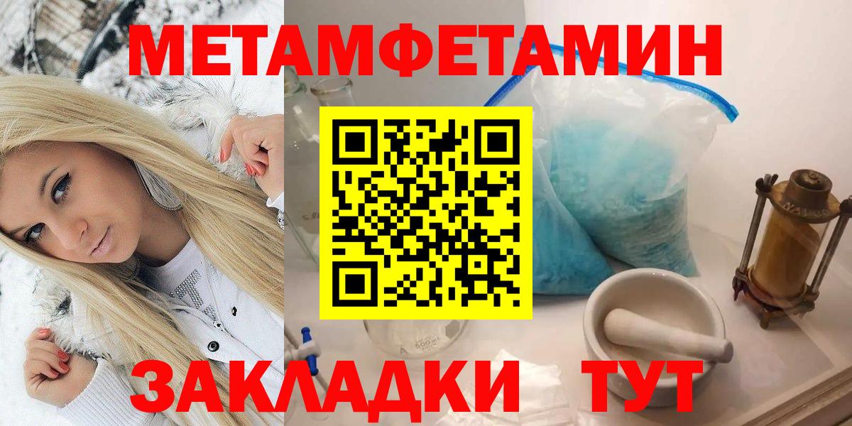 Первитин винт Асбест