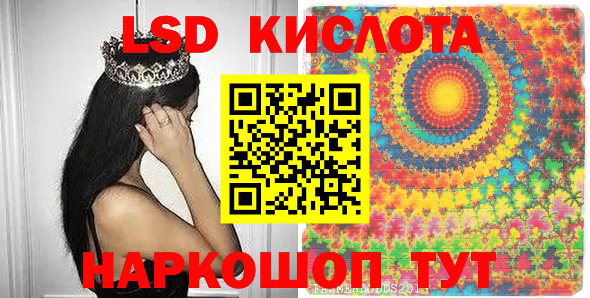 Марки 25I-NBOMe 1500мкг Асбест
