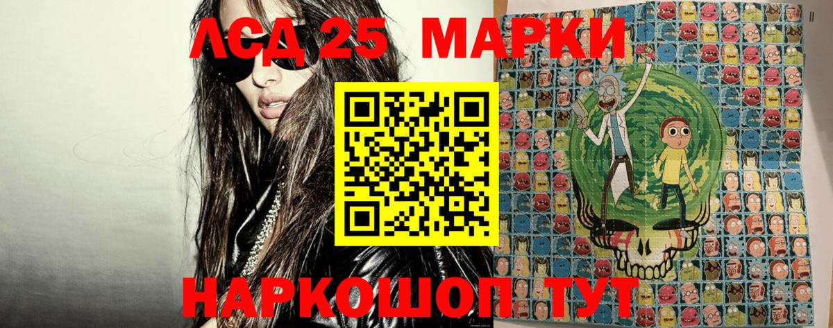 Асбест  где можно купить наркотик  Вход с VPN  Марки NBOMe 1500мкг 