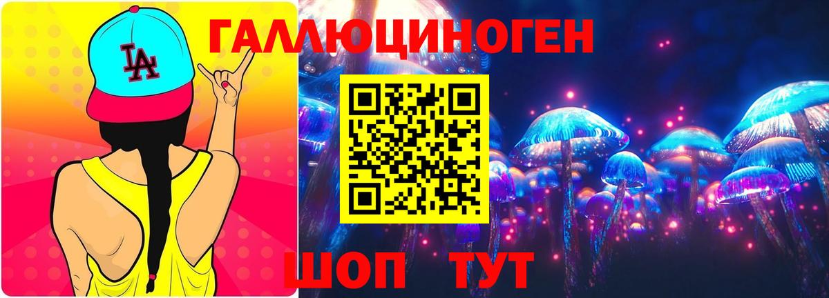 Галлюциногенные грибы мицелий Асбест