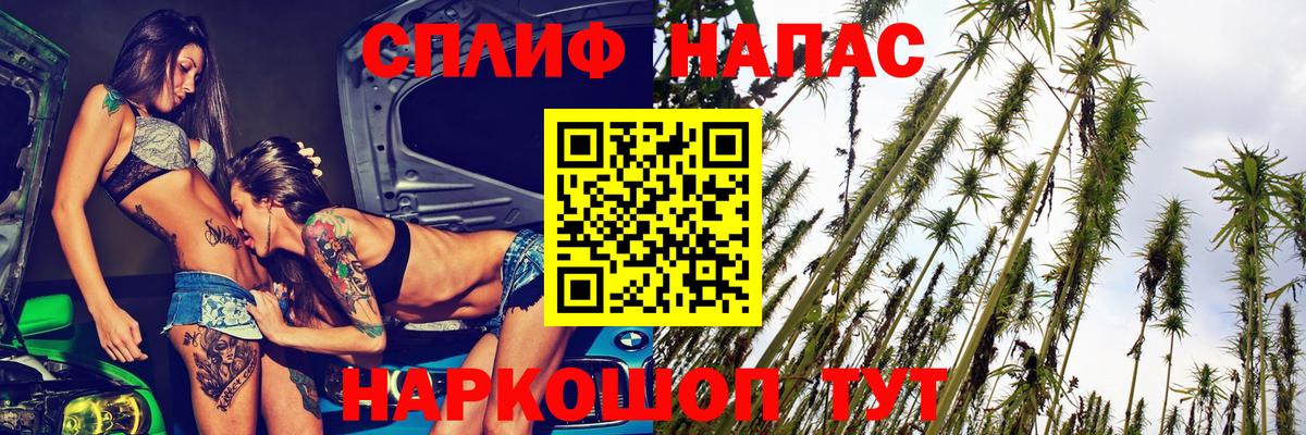 Марихуана индика  Канабис AK-47  Вход с VPN  Асбест 